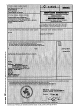 документы для грузоперевозки: сертификат о происхождении товара