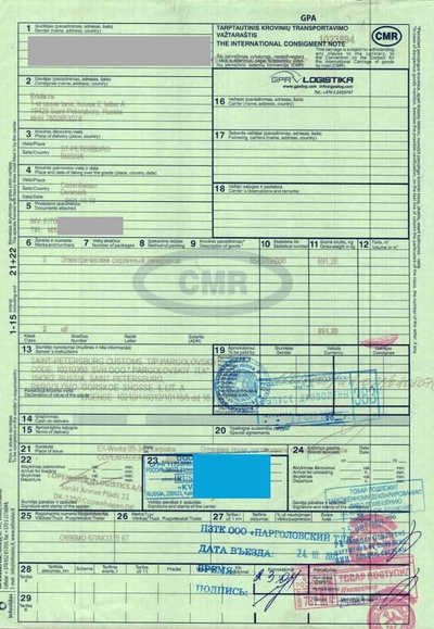 Какие закрывающие документы нужно получить от исполнителей после перевозки при ВЭД для импорта и экспорта?