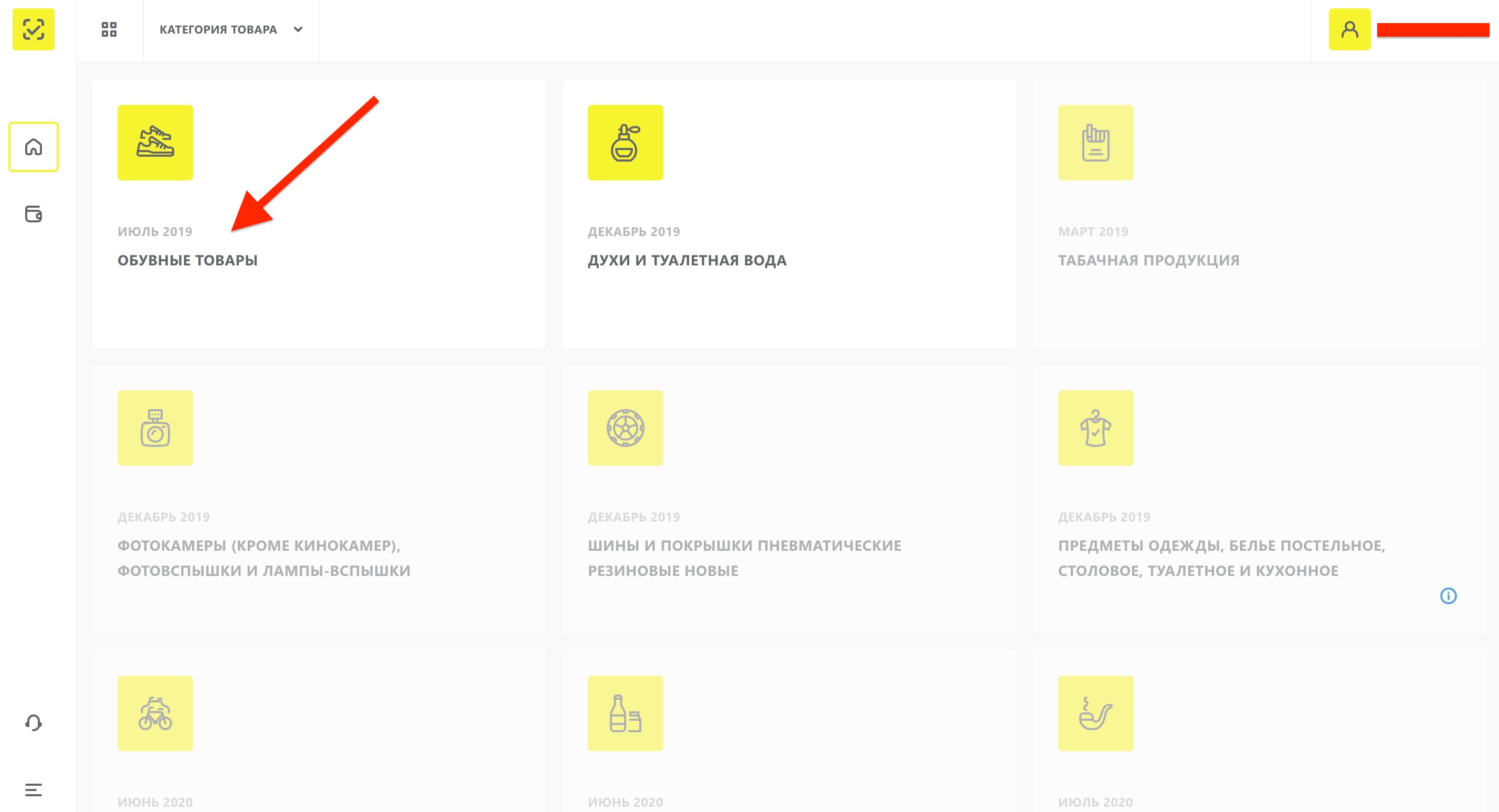 Агрегирование в системе
