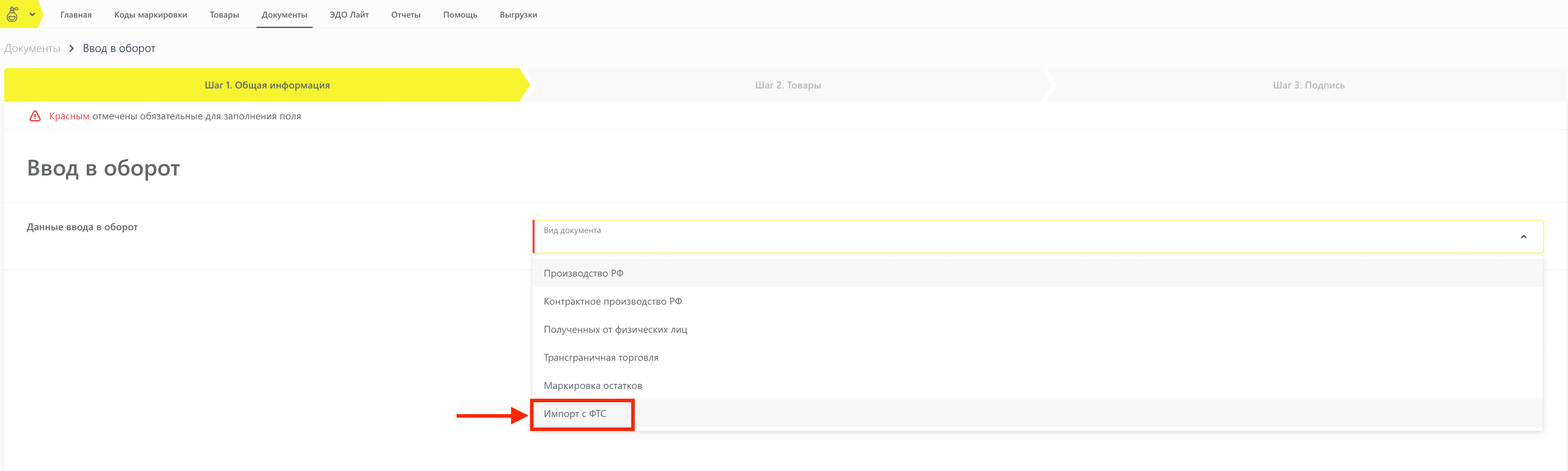 Общая информация